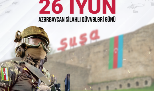 Bu gün Azərbaycan Silahlı Qüvvələrinin yaradılması günüdür