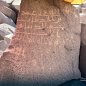 Həzrəti Ömərə aid kitabə və Quran ayələri aşkarlandı - FOTO