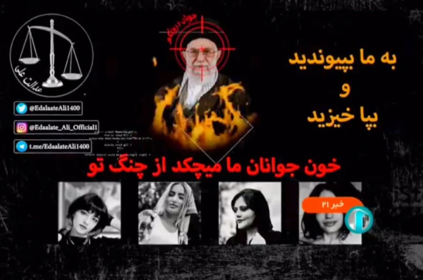 İranın dövlət televiziyasına haker hücumu: Xameneinin çıxışını yarımçıq kəsdilər - FOTO
