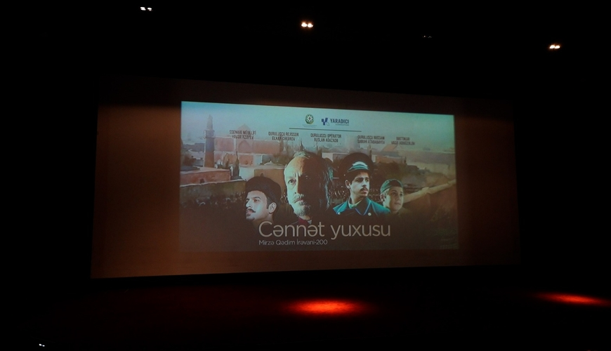 "Cənnət yuxusu" Aşqabadda nümayiş olundu