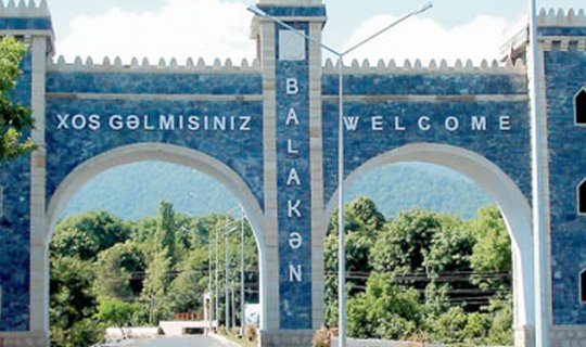 Balakən Rayon İcra Hakimiyyəti: \