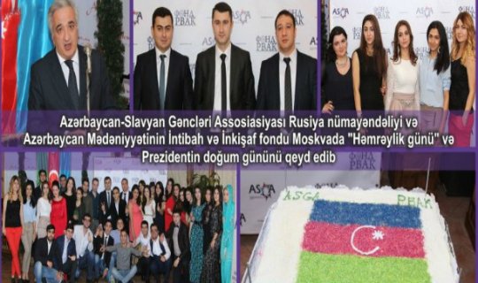 ASGA Rusiya nümayəndəliyi və AMİİ Fondu «Həmrəylik günü»nü qeyd edib