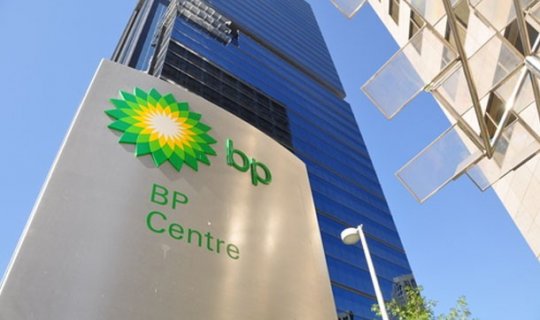 BP valyuta maxinasiyası ilə məşğuldur