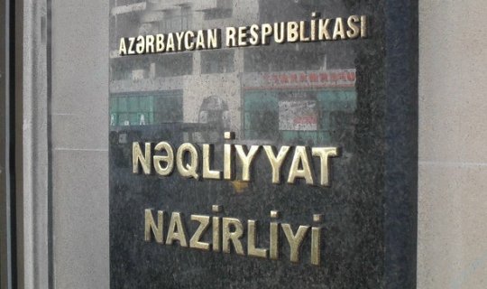 Nəqliyyat Nazirliyində fransız şirkəti ilə görüş keçirildi