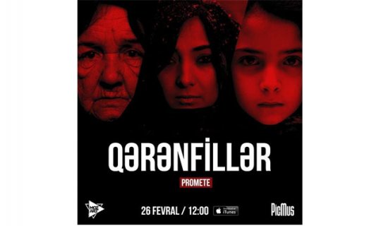 Oxuyur PRoMete: Qərənfillər