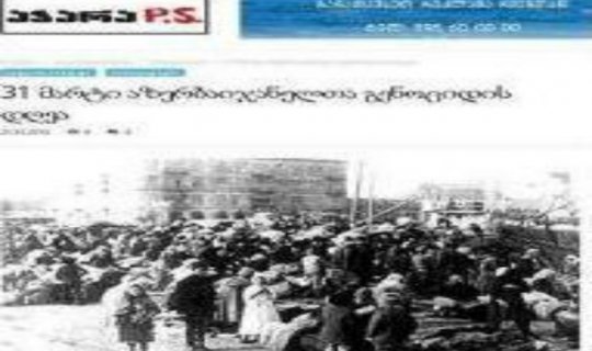 “31 mart - Azərbaycanlıların Soyqırımı Günü”