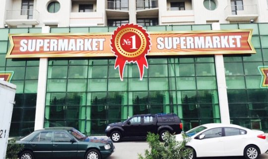 Azərbaycanın ən böyük supermarketi bağlandı