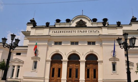 Bolqarıstan parlamenti ermənilərin yalanını ifşa etdi