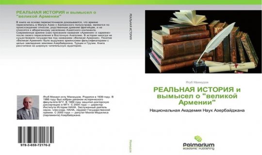 Yaqub Mahmudovun kitabı Almaniyada nəşr olunub
