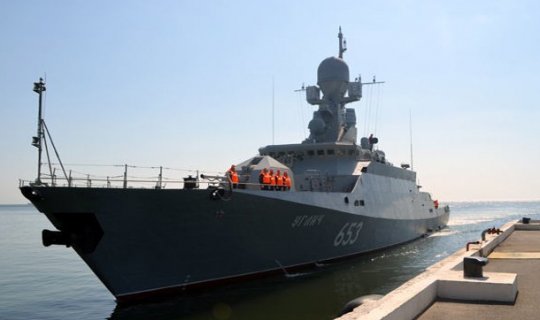 Rusiyanın hərbi gəmisi Bakıda