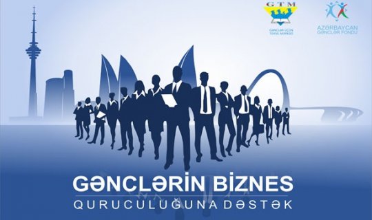 “Gənclərin biznes quruculuğuna dəstək” adlı layihəyə start verildi