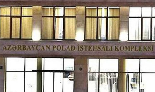 “Azərbaycan Polad İstehsalı Kompleksi” ləğv olunur