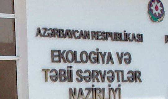 Nazirlikdən audit yoxlamaları barədə yayılmış məlumatlarla bağlı