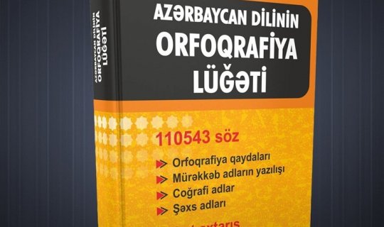 Orfoqrafiya lüğətindəki mənasız sözlər açıqlanıb