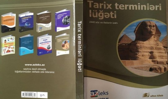 Tarix terminləri lüğəti çapdan çıxıb