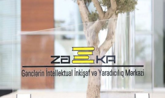 “Zəka” Gənclərin İntellektual İnkişaf və Yaradıcılıq Mərkəzi BƏYƏNAT VERDİ
