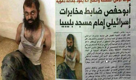 İŞİD-in ən qəddar qrupunun lideri Mossad agenti çıxdı