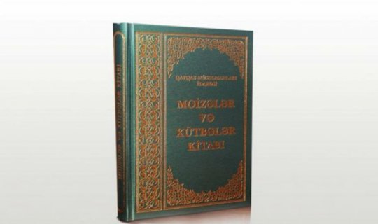 QMİ-nin hazırladığı kitab məscidlərə paylanılır