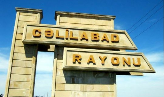 Cəlilabad Rayon İcra Hakimiyyətində kadr dəyişikliyi