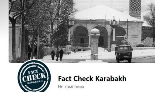 “Fact Chek Karabakh” daha bir təxribat xarakterli paylaşımı ifşa etdi - FOTO
