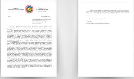 Belarusdakı Azərbaycan icması ölkənin rəsmi dairələrinə müraciət edib