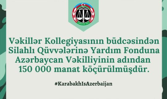 Vəkillər Kollegiyası Silahlı Qüvvələrə Yardım Fonduna 150 min manat ianə edib