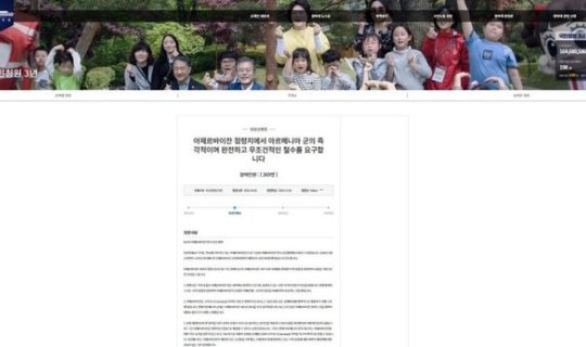 Koreya Respublikasında yaşayan azərbaycanlılar petisiya yaydı