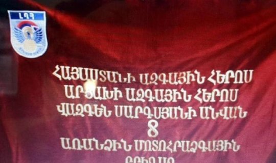 Düşmənin daha bir döyüş bayrağı ələ keçirildi
