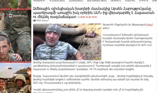 ABŞ və Rusiyadan da Ermənistana döyüşçülər gəlir