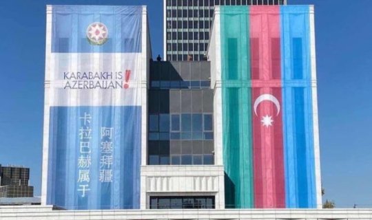 Pekində binanın üzərində Azərbaycan bayrağı işıqlandırılıb - FOTO