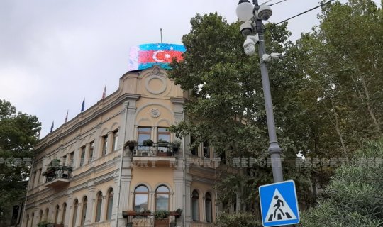 Azərbaycan bayrağı Tbilisidəki monitorlarda nümayiş etdirilir