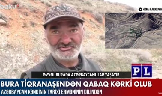 Ermənidən Azərbaycan kəndi ilə bağlı ETİRAF: “Bura qabaq Kərki olub” - VİDEO