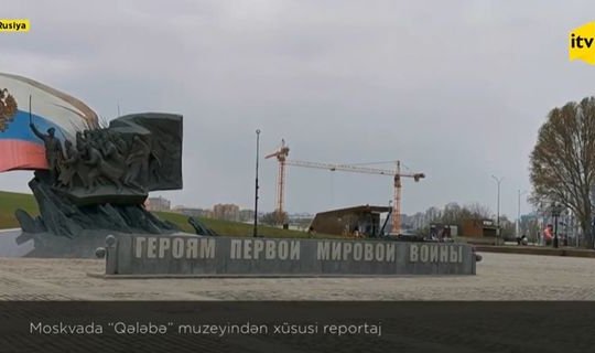 Alman faşistlərindən götürülən hərbi qənimətlərin saxlanıldığı muzeydən REPORTAJ - VİDEO
