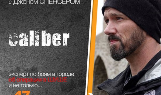 “Caliber”: Amerikalı polkovnik Con Spenserlə Şuşa döyüşləri barədə müsahibə - VİDEO