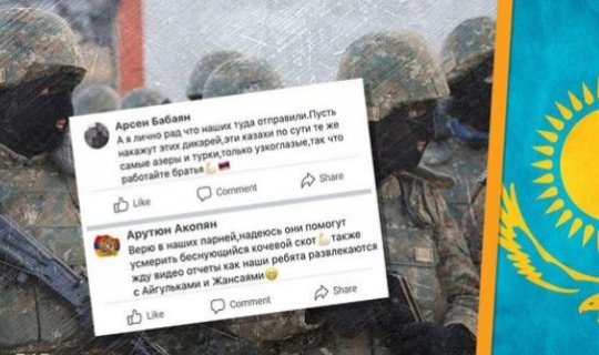 Sülhməramlılar, yoxsa cinsi təcavüzkarlar: Ermənistan Qazaxıstana kimləri göndərir? - VİDEO
