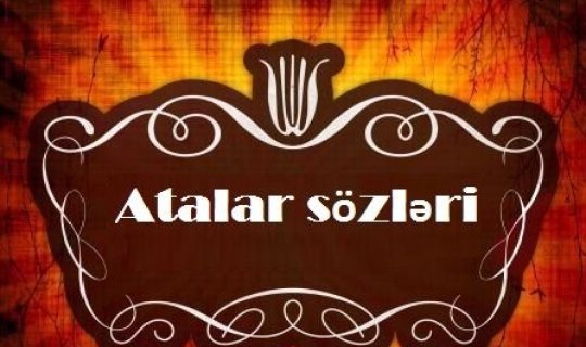 Təhrif olunmuş ata sözləri