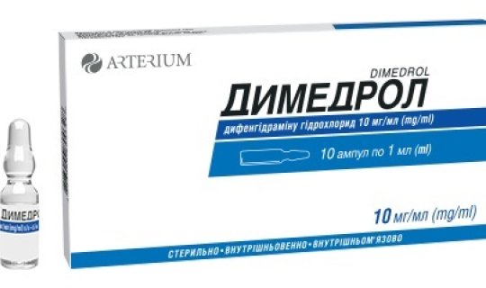 Apteklərdə Luqol və Dimedrol niyə tapılmır? - Qurumlar səbəbi bilmir