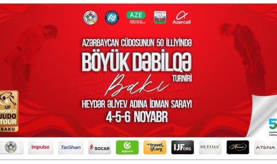Azercell beynəlxalq turniri qarşılamağa hazırdır!