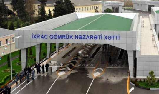 Baş nazirdən gömrüklə bağlı QƏRAR