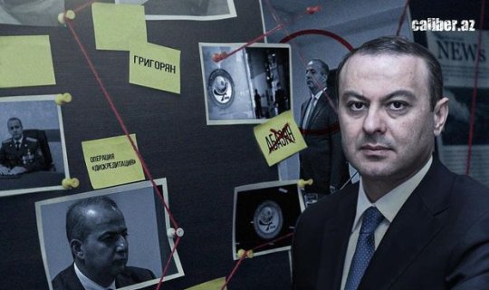 Ermənistanda Rusiya - Fransa çəkişməsi: Qriqoryan Ayvazyana qarşı – VİDEO