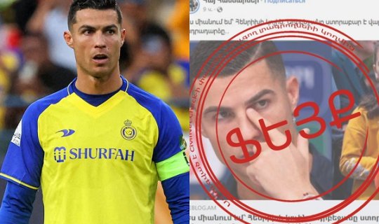 Ermənilər Ronaldonu da yalanlarına alət etdi – FOTO