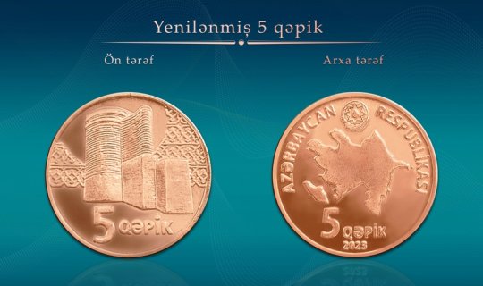 Yeni 5 qəpiklik buraxıldı