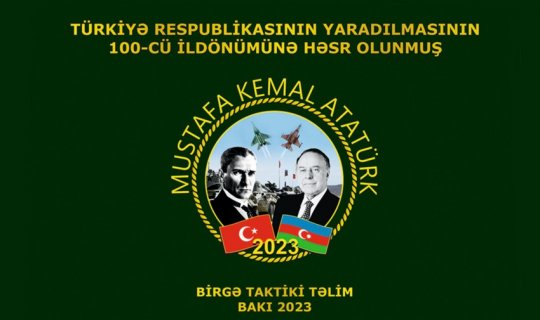 Azərbaycan və Türkiyə orduları birgə taktiki təlim keçirəcək