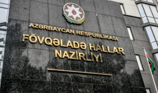 Fövqəladə Hallar Nazirliyindən zəlzələ AÇIQLAMASI