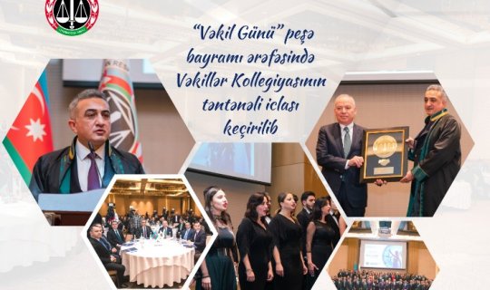 Vəkil Günü ərəfəsində təntənəli iclas keçirilib