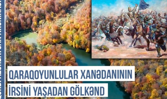 Qərbi Azərbaycan Xronikası: Qaraqoyunlu xanədanının irsini yaşadan Gölkənd - VİDEO