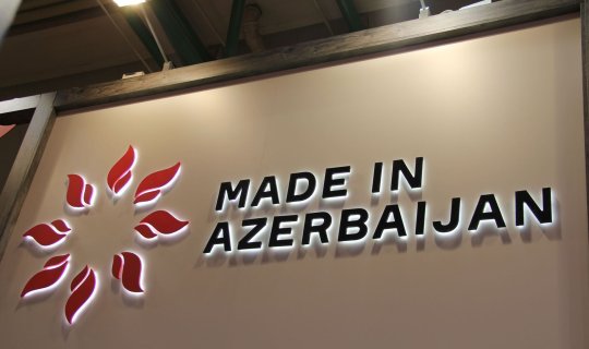 “Made in Azerbaijan” portalı yaradılacaq: 222 min manat ayrıldı