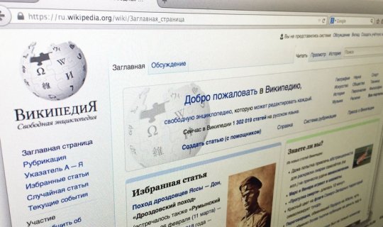 Rusiyada “Vikipediya” da əngəllənə bilər