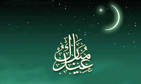 Ramazanın ikinci günü: Dua, imsak və iftar vaxtı...