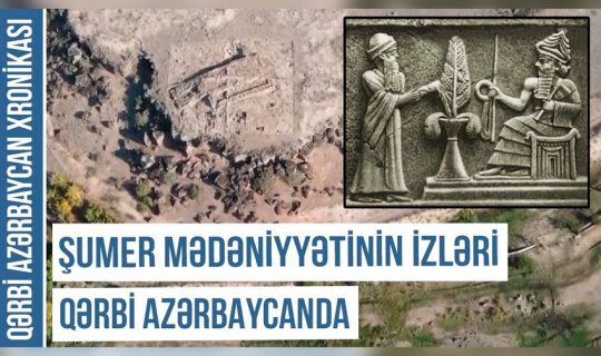 Qərbi Azərbaycan Xronikası: Ermənilər Şumer, Urartu, Qamər və Qıpçaq nişanələrini öz adına çıxır